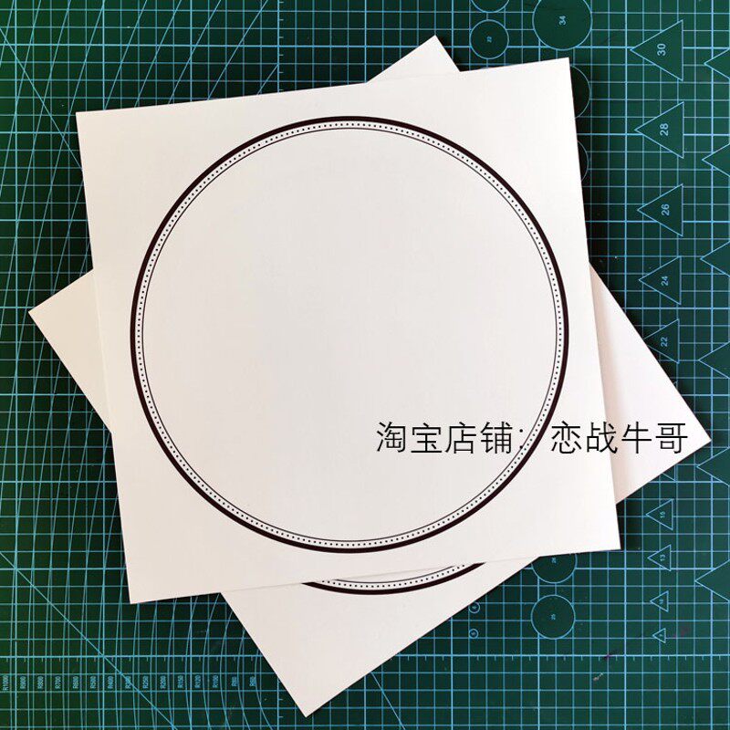 新款包邮100张正方形卡纸花边纸画室幼儿园小学生边框画画纸280克