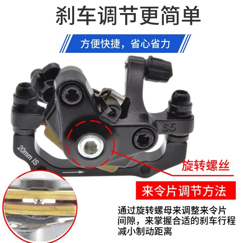 14寸代驾电动车前后刹车器折叠车刹车片来令片山地车总成改装碟刹