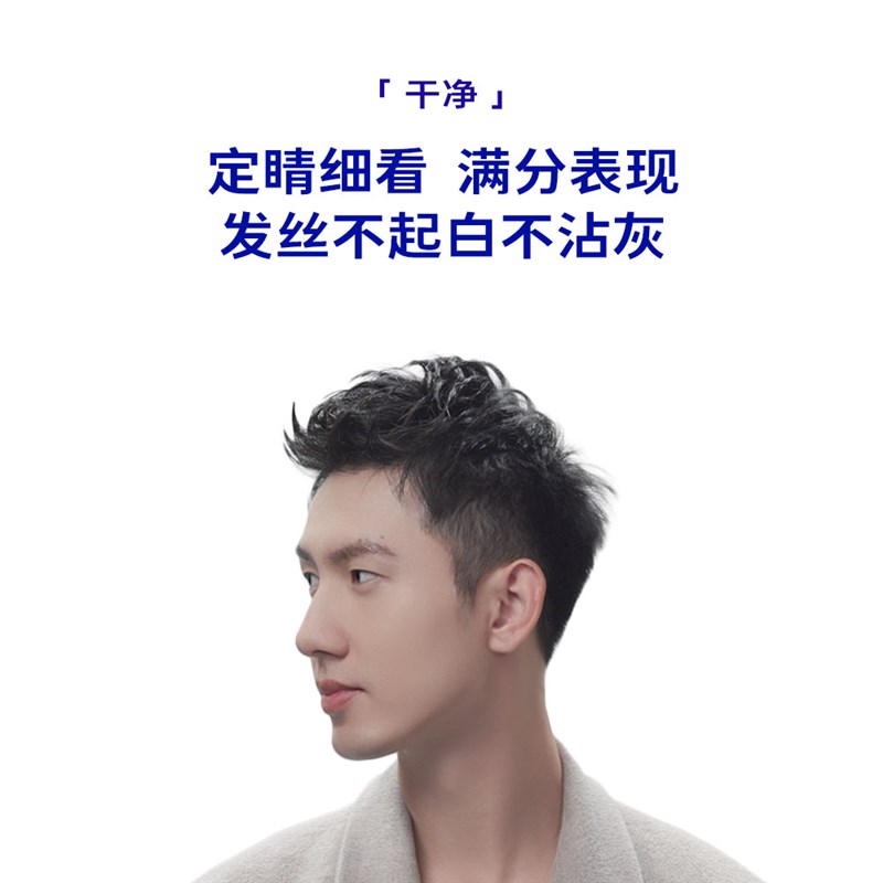 奢瓶 定型喷雾男女蓬松塑型高颅顶持久卷发刘海造型发胶发胶发泥