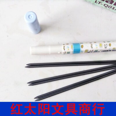 包邮蓝图LT-Q01A粗铅芯2.0铅芯2B铅芯一盒40管2.0自动铅笔替芯