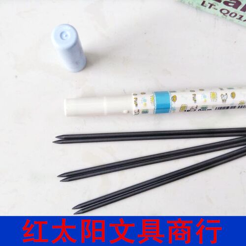 包邮蓝图LT-Q01A粗铅芯2.0铅芯2B铅芯一盒40管2.0自动铅笔替芯