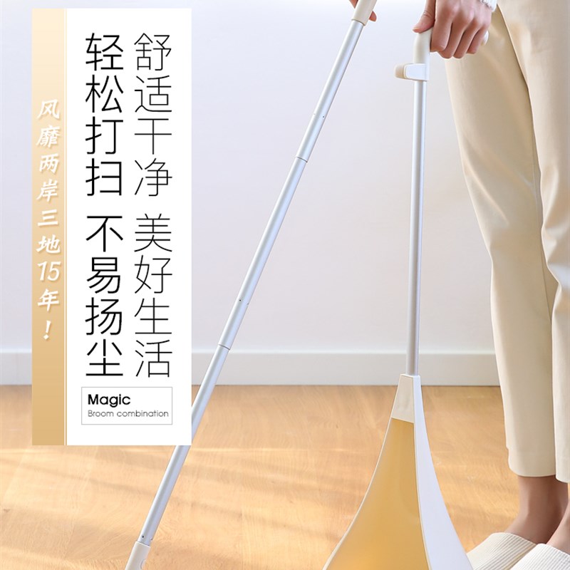 奇丽屋扫把簸箕套装 海绵扫帚笤帚 扫头发毛发灰尘家用神器一扫净