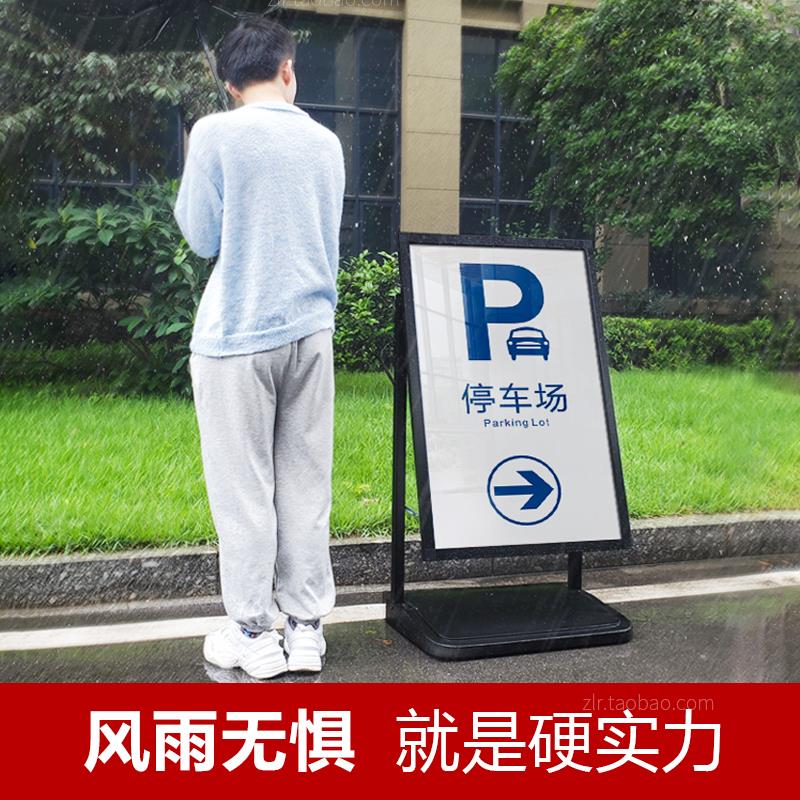 户外灯箱广告牌餐厅门口防风海报架子立式落地招牌移动发光展示架