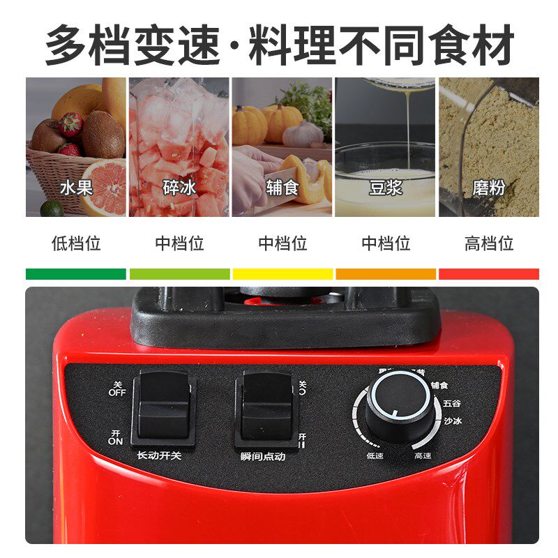 破壁机家用小型多功能全自动商用大容量豆浆机榨汁机一体干湿两用