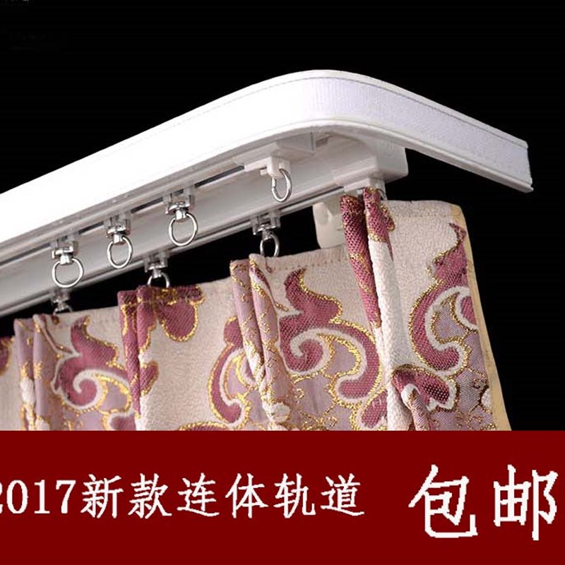窗帘轨道单轨双轨窗帘滑道双轨顶装侧装窗帘导轨窗帘盒轨道