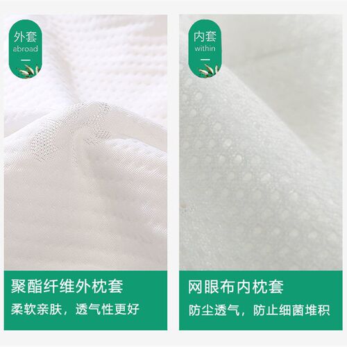 泰国天然乳胶枕头护颈椎助睡眠睡觉专用枕芯一对单人成人学生家用