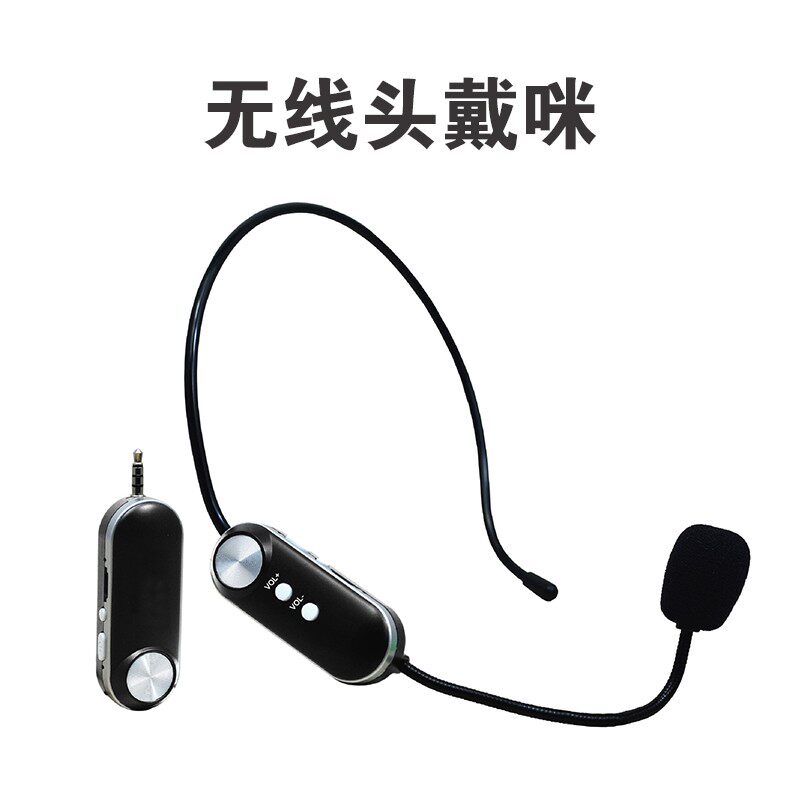 领夹式无线麦克风U段万-能话筒头戴咪扩音机通用扩音教学吃播手机