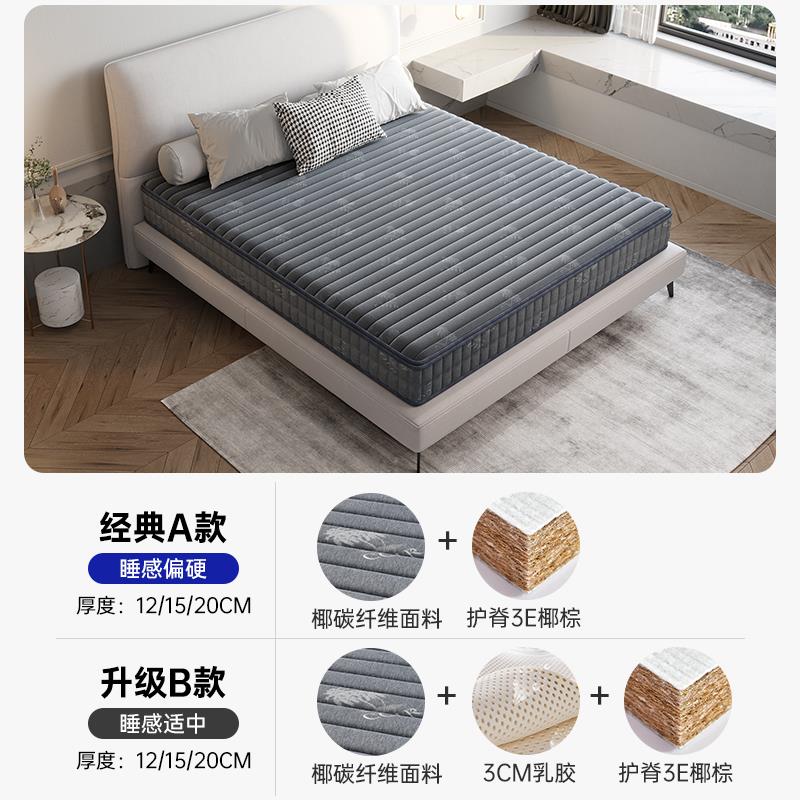 宇兰 软硬两用床垫棕垫无弹簧全棕床垫12CM15CM20CM厚乳胶椰棕垫