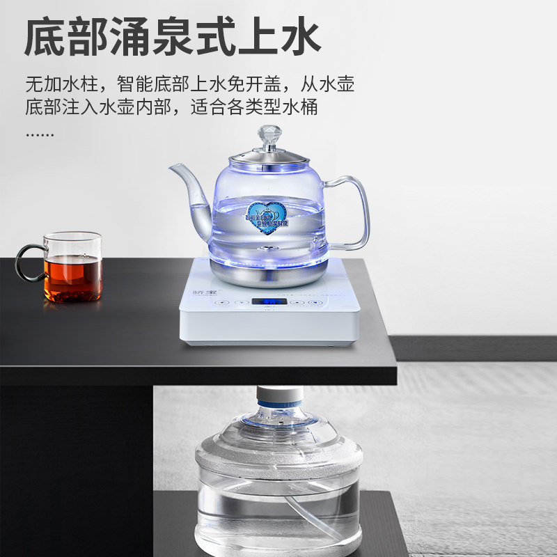 骄宝全自动智能变频恒温水壶养生壶烧水壶电热水壶防干烧电茶炉