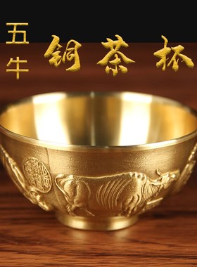 铜茶碗摆件 铜百福 铜五牛 铜双龙 茶碗 摆件