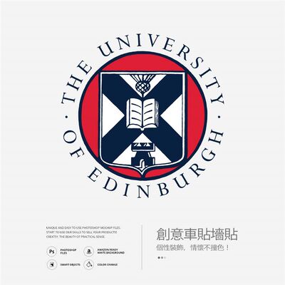 Edin爱丁堡大学墙贴办公室玻璃贴纸装饰个性创意车贴咖啡店橱窗