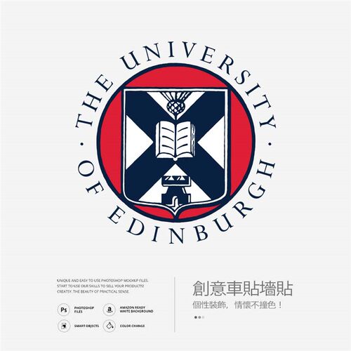 Edin爱丁堡大学墙贴办公室玻璃贴纸装饰个性创意车贴咖啡店橱窗