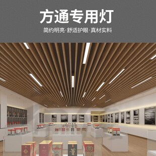 led长条灯铝方通灯专用办公室店铺商用吊顶条形吊灯具格栅健身房
