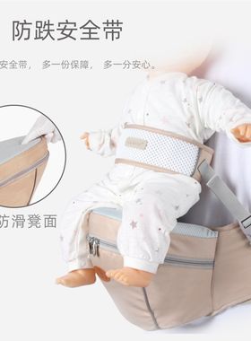 嘉贝星宝宝背带外出多功能抱娃神器防跌腰凳婴儿用品单凳轻便抱凳