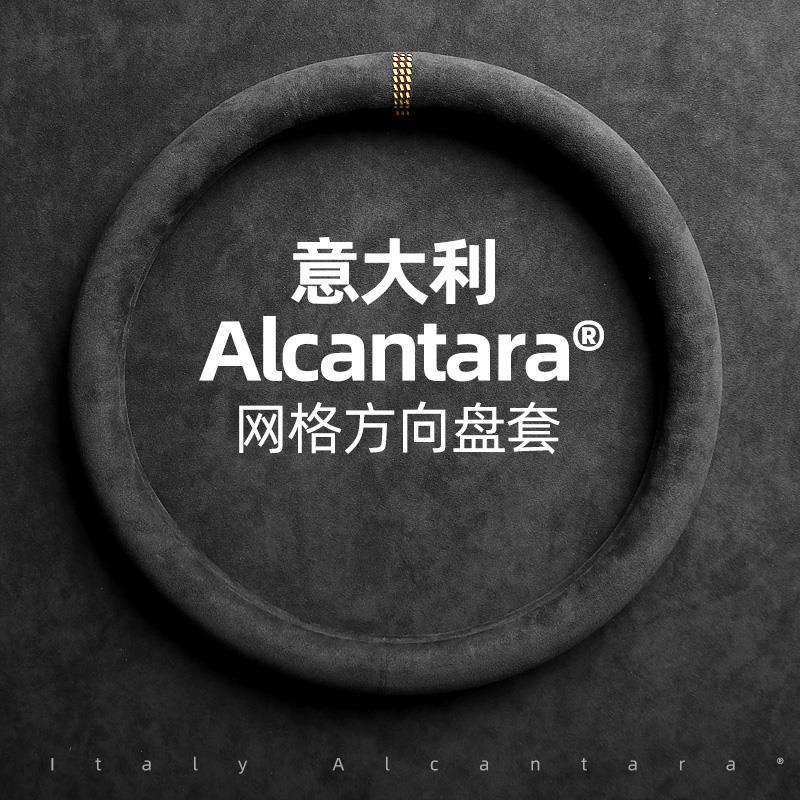 梵汐适用奥迪A4L/A3/A6L/Q5L/Q3/A5/Q7/A1/A5/A7通用方向盘套四季