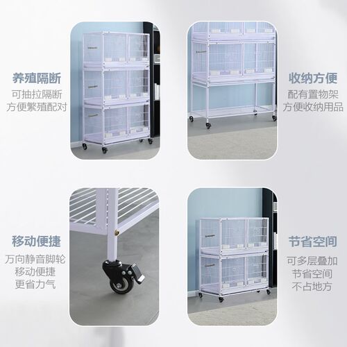 鹦鹉飞行笼八哥大号小胖子达洋鸟笼豪华牡丹玉鸟加密加密自由空间
