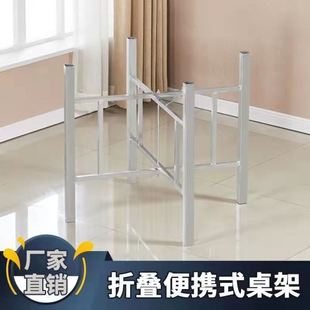 新款正方形支架折叠桌腿圆形加厚圆桌支架脚家用饭桌桌架桌面架子