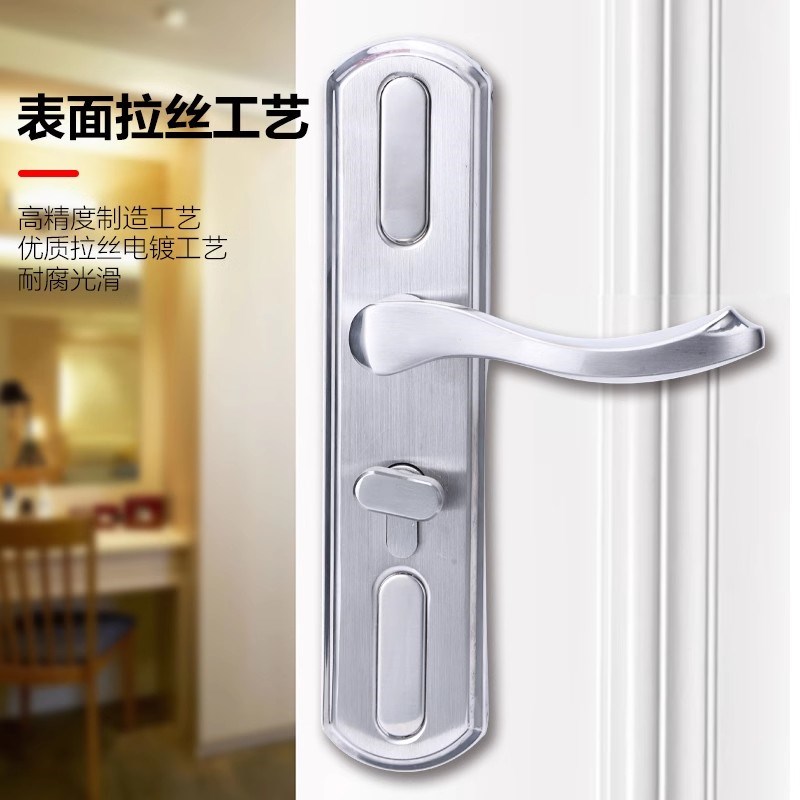 梅花锁可调节静音卧室门锁房门锁卫生间不锈钢门锁通用型锁木门锁