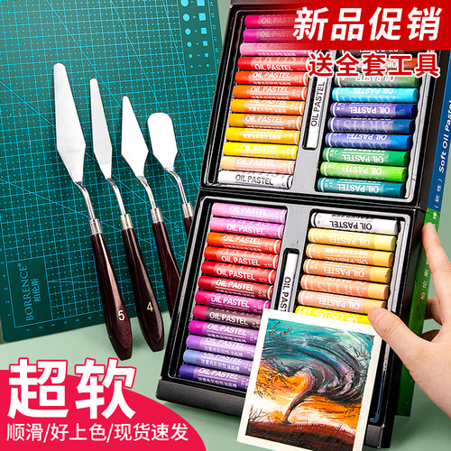 柏伦斯超软重彩油画棒套装48色油画棒diy画儿童软蜡笔不脏手幼儿