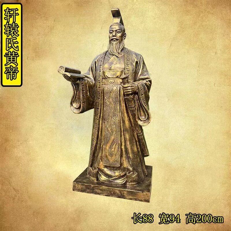 玻璃钢神农氏炎帝蚩尤雕像古典神话人物塑像户外广场大型铜像定制