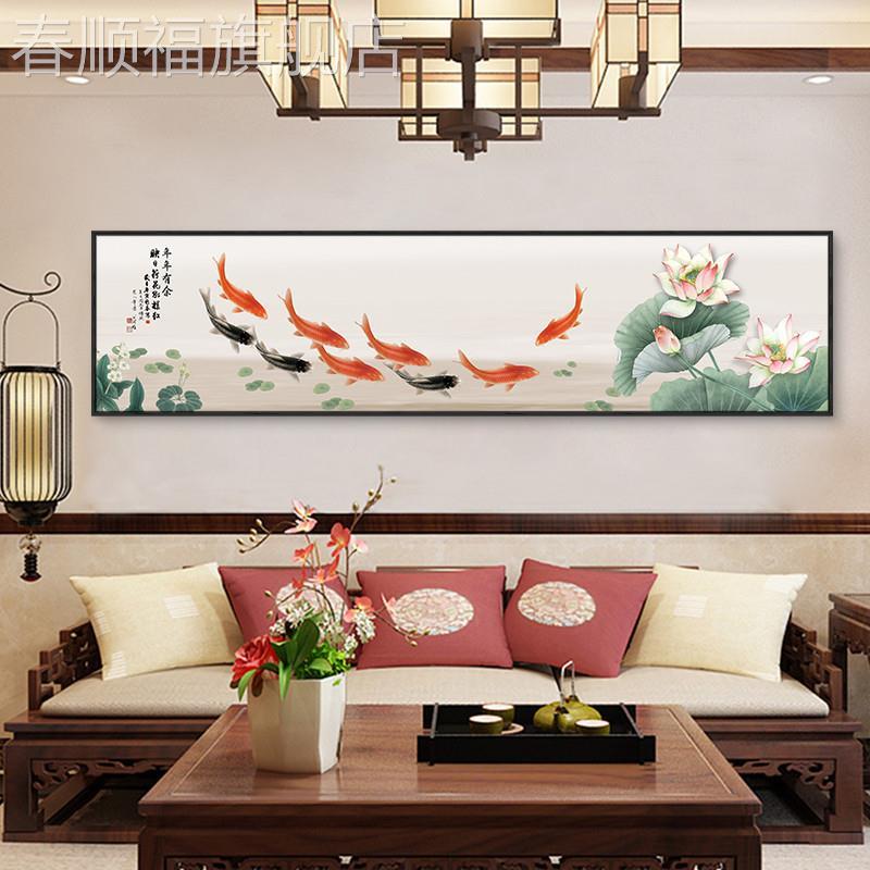 新款新中式卧室床头装饰画横幅墙画九鱼图工笔荷花禅意素雅房间