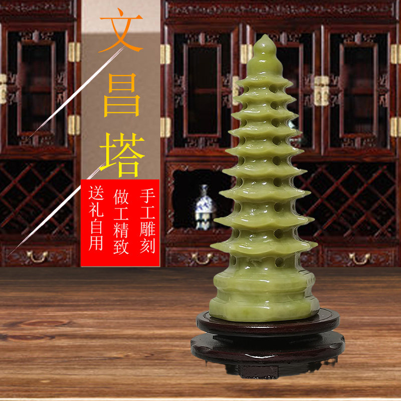 天然岫岩玉雕刻九层文昌貔貅塔葫芦摆件办公室家居装饰品招财精致