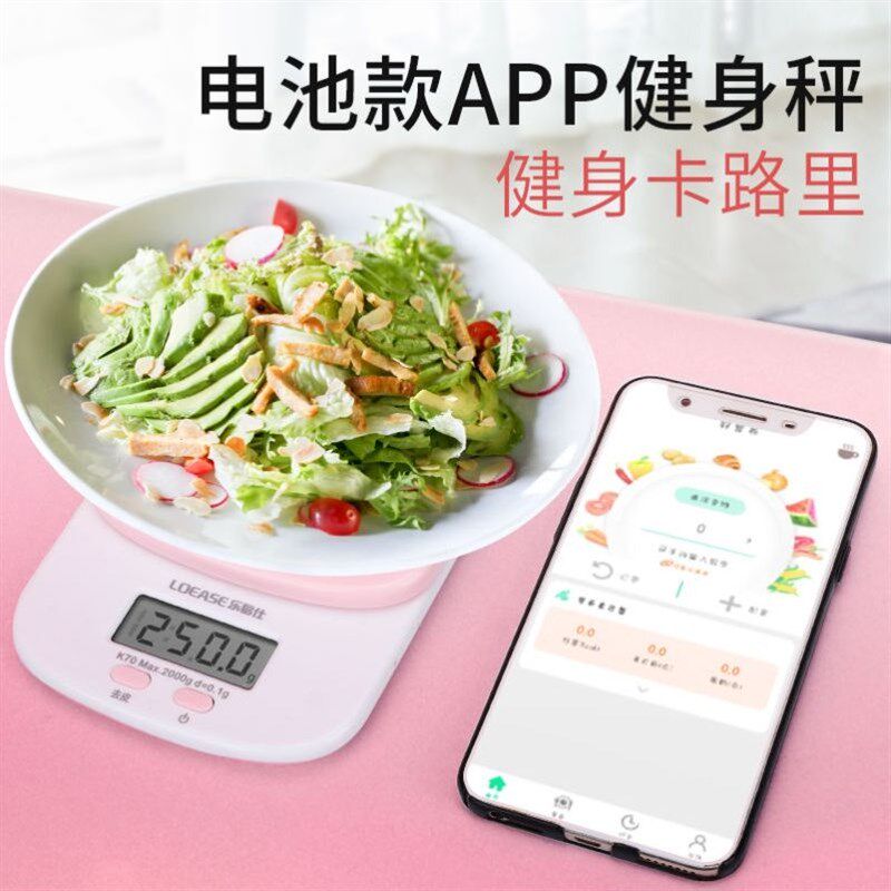 卡路里食物测量热量称2024新款精准中药专用电子秤称重高精度家用