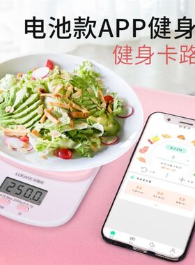 卡路里食物测量热量称2024新款精准中药专用电子秤称重高精度家用