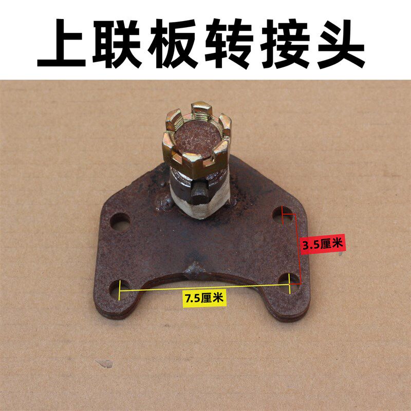 电动三轮车改装方向盘总成方向机方向盘组合开关三轮车电动车配件