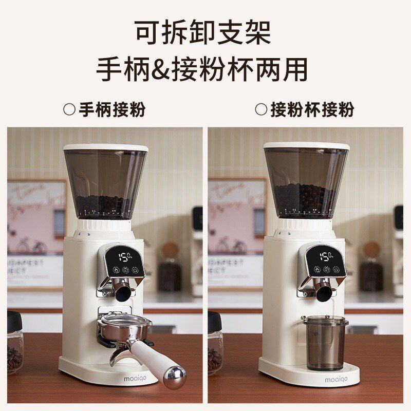 摩巧M1s电动磨豆机咖啡研磨多档定时手冲意式磨粉器家用自动研磨