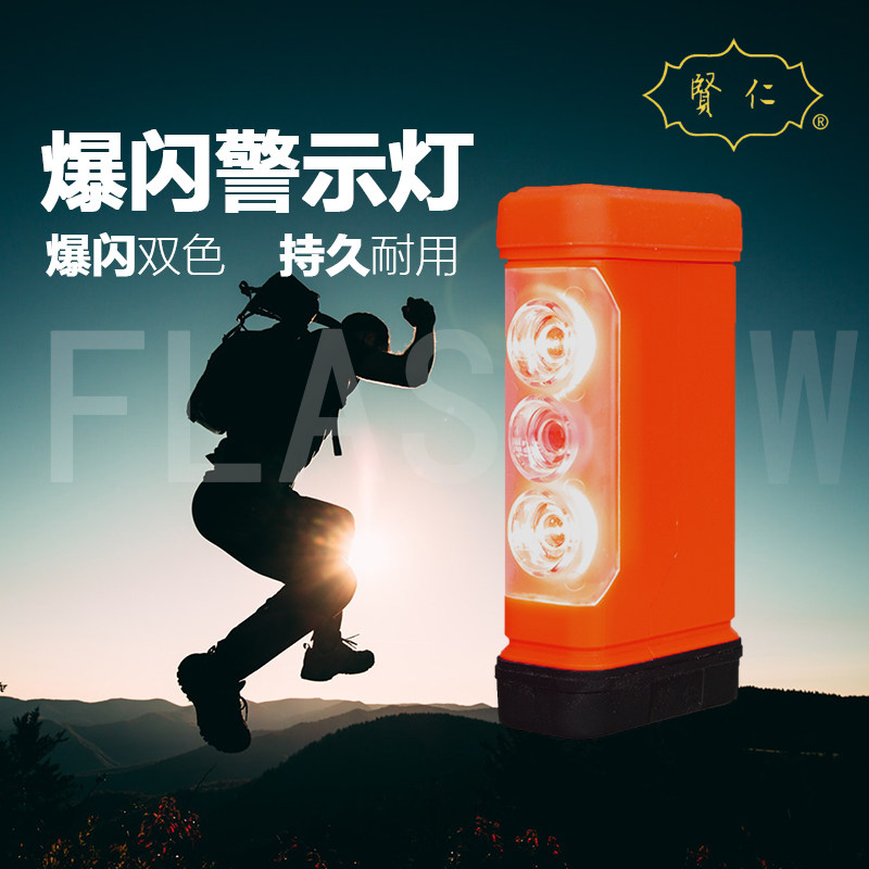 汽车三角架警示牌带灯车用爆闪灯强磁led发光故障灯闪光车上警告