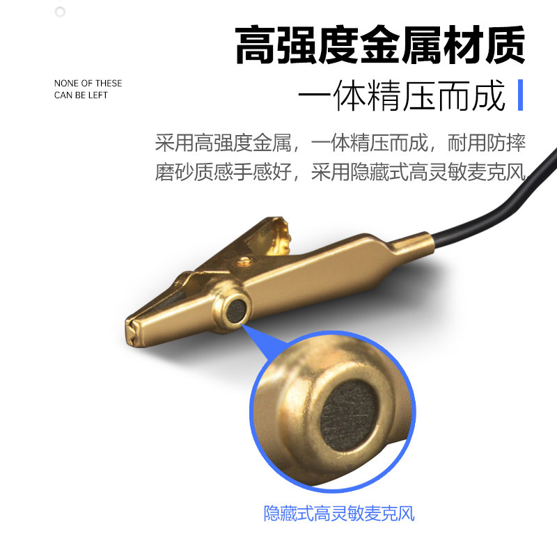 二胡拾音夹吉他尖嘴夹小提琴乐器演出通用高保真拾音器扩音麦克风