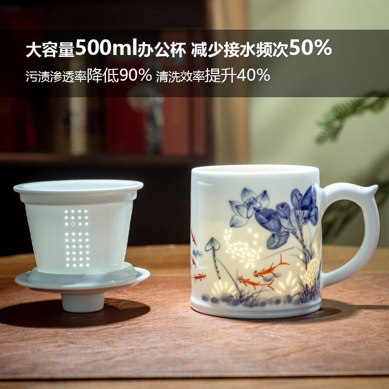 景德镇手绘茶杯茶水分离水杯陶瓷杯杯子家用喝水办公室办公杯送礼