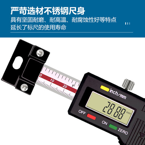 西量横式数显标尺竖式电子数显移位光栅卡尺机床位移传感器定位尺