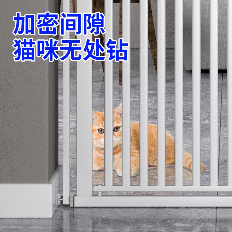 防猫门宠物围栏加密特粗管 室内宠物阻挡门可调宽度 高150cm间隙3
