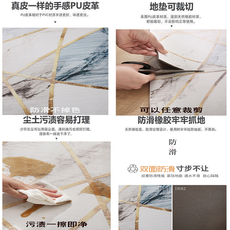 新中式可擦洗免洗PVC客厅满铺卧室厨房皮革地垫防水防油防滑地毯
