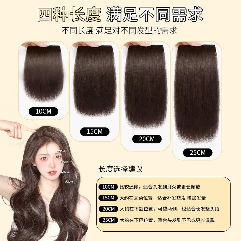 假发女头顶补发蓬松增发量垫发片垫发根高颅顶无痕隐形真发补发片