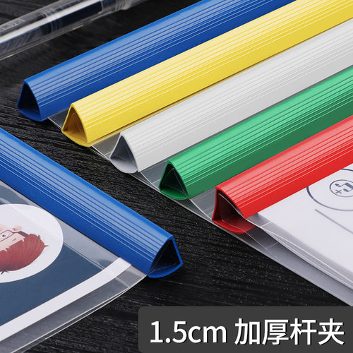 加粗加厚a4抽杆文件夹透明插页塑料简历拉杆抽杆夹资料夹文件袋a4