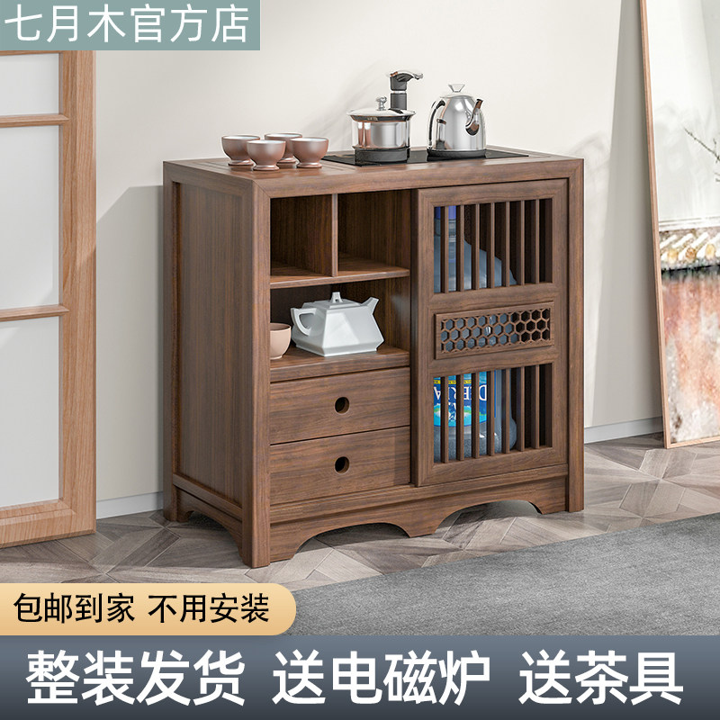 新中式茶水柜茶桌边柜茶吧机多功能内嵌可放桶装水胡桃木色茶叶柜