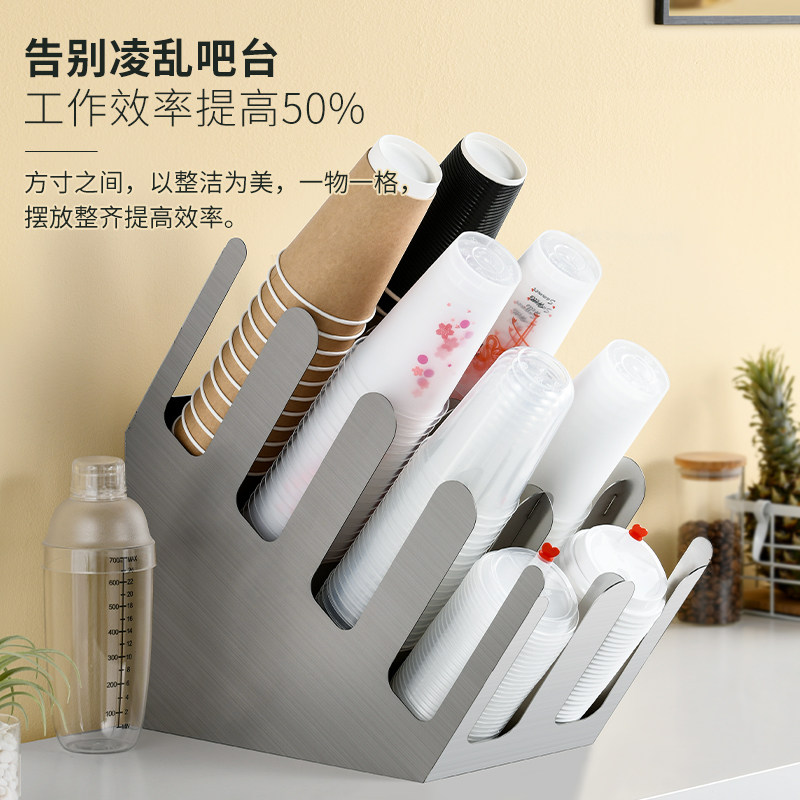 不锈钢奶茶店专用杯架打包一次性纸杯吸管收纳盒吧台分杯架放置架