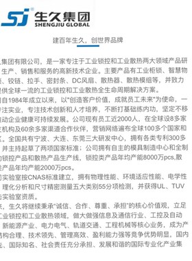 生久柜锁 MS801连杆锁 MS840-1P挂锁天地连杆锁 配电柜锁MS840-1