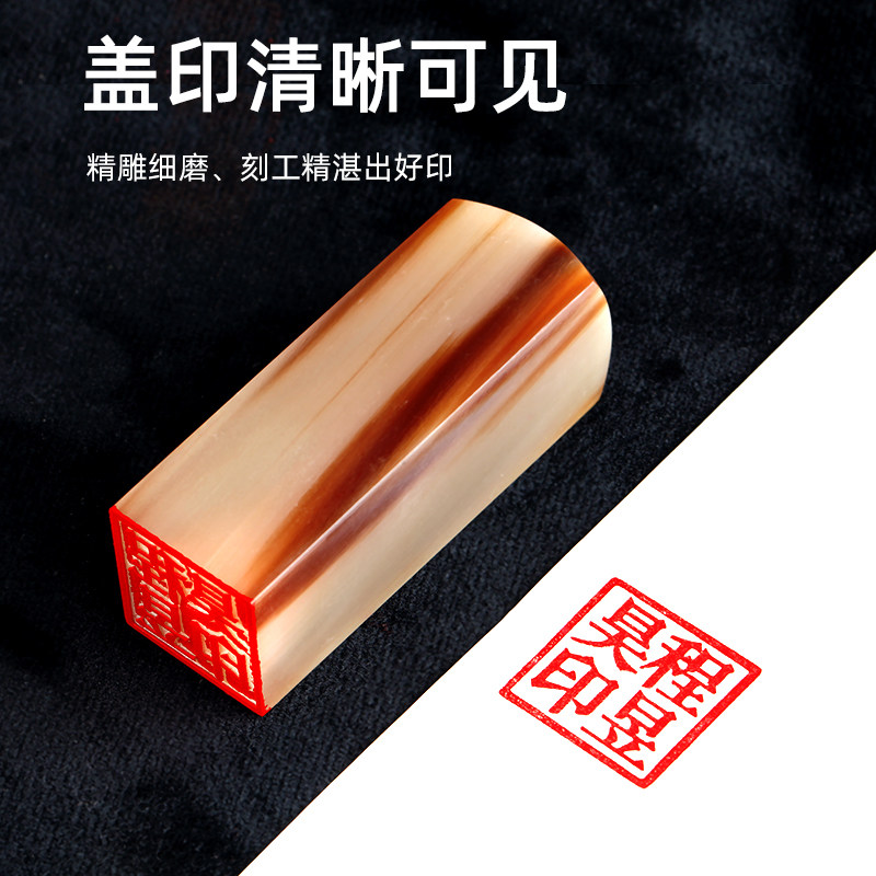 白牛角姓名印章定制 天然犁牛方章书法篆刻专用 手工制作昱昊印社