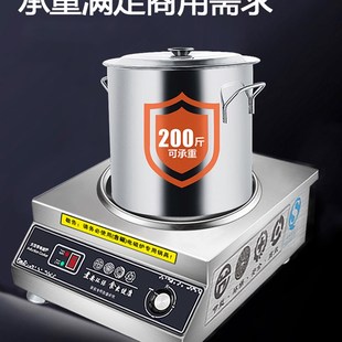 商用电磁炉大功率5000W家用平面爆炒猛火磁灶凹面不锈钢饭店后厨