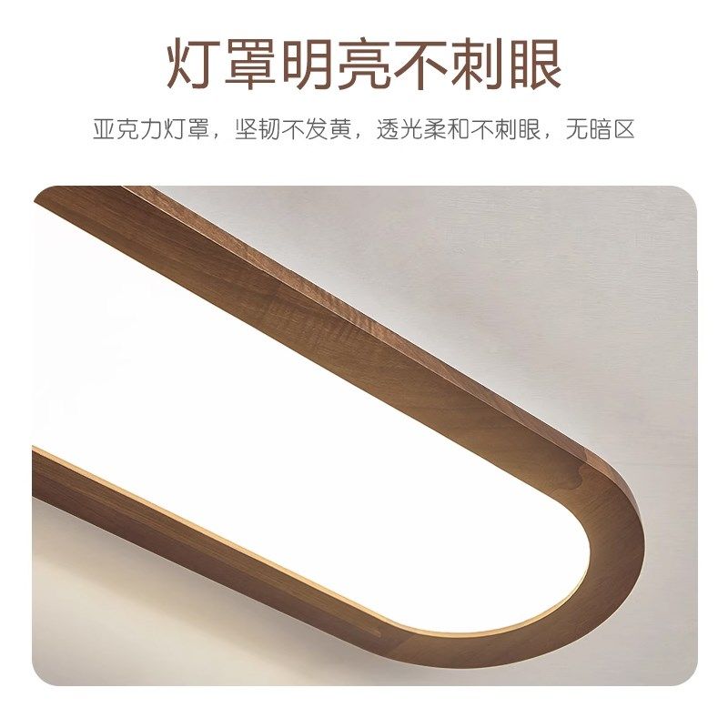 全光谱北美黑胡桃木过道玄关灯办公室灯超薄长条办公餐厅吸顶灯