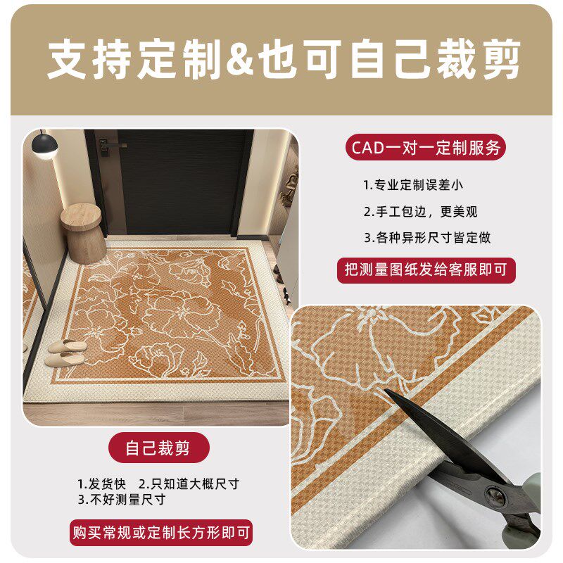 定制高级感进门地垫入户门垫防滑家用客厅地毯可裁剪耐脏玄关脚垫