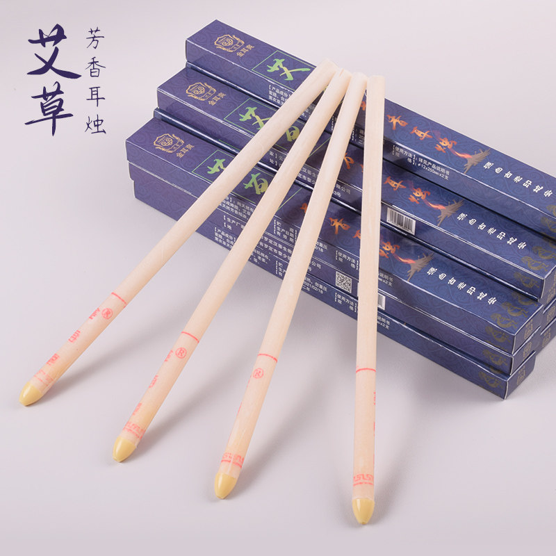 金耳爽艾草耳烛采耳工具耳疗美容院家用耳烛棒吸耳屎芳香耳烛耳灸