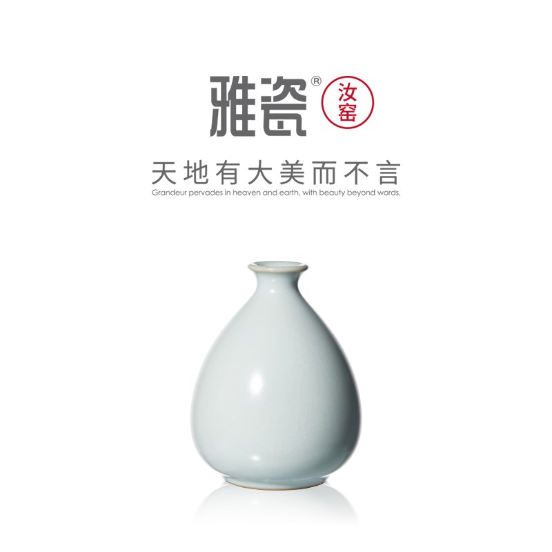 雅瓷 汝窑小坐瓶 汝瓷花瓶客厅桌面陶瓷创意水培花器中式插花摆件