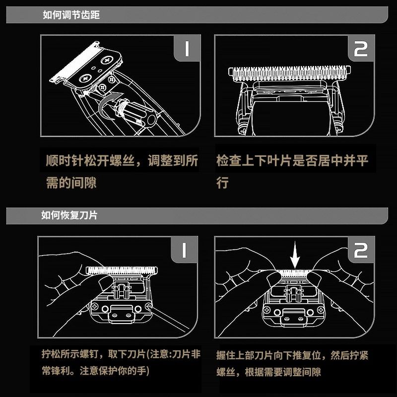 新款JRL雕刻推剪刀头配件可调节0刀头齿距理发器SF08金色银色图片