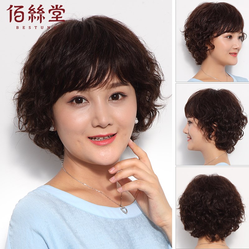 假发女短发全手织真发全真人发短卷发中老年妈妈假发套自然全头套