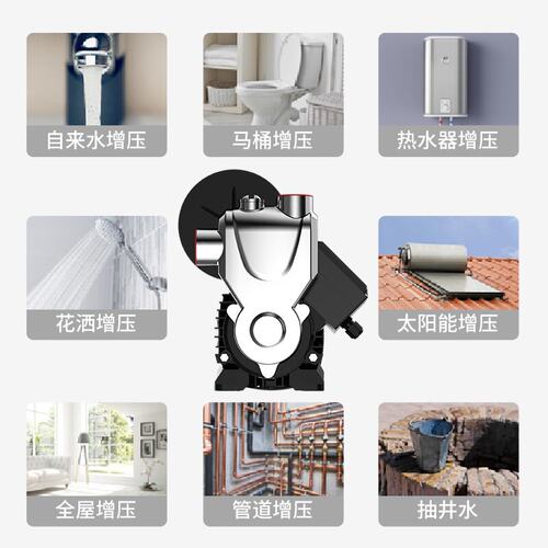 不锈钢自吸泵管道增压泵家用自来水全自动水泵220V水井抽水机加压